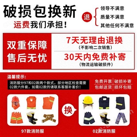 微型消防站消防器材97消防柜工地柜应急柜工具柜微型消防柜