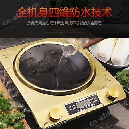 涵鸿凹面电磁炉* 家用凹灶大功率商用3500w凹型节能爆炒3000W