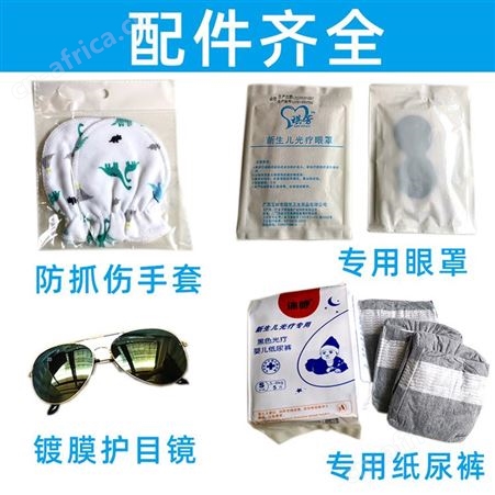 新生儿蓝光灯家用婴儿蓝光机去黄检测仪器照蓝光宝宝照蓝光出租