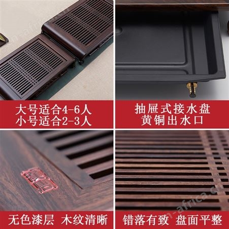 汉唐茶盘实木茶台家用抽屉式储水茶具套装小型茶海排水功夫茶托盘