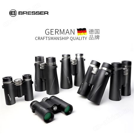 德国Bresser户外双筒望远镜高倍微光夜视高清品牌眼镜一万米