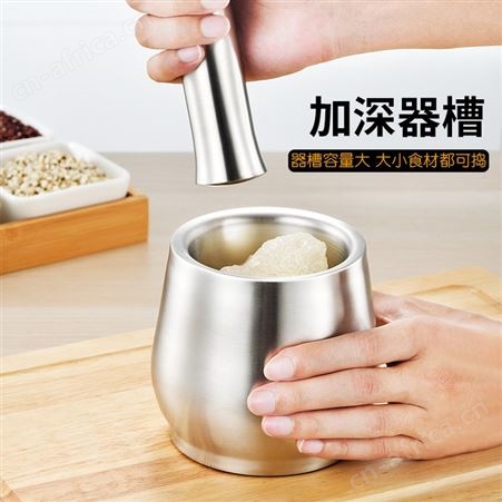 304不锈钢捣蒜泥神器家用手动研磨捣碎罐 蒜缸对窝擂钵石臼蒜臼子