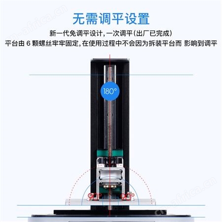 NOVA3D 光固化3d打印机家用 Elfin2 MonoSE 高精度工业级LCD光敏树脂3d打印机
