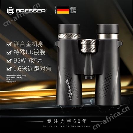 德国Bresser户外双筒望远镜高倍微光夜视高清品牌眼镜一万米