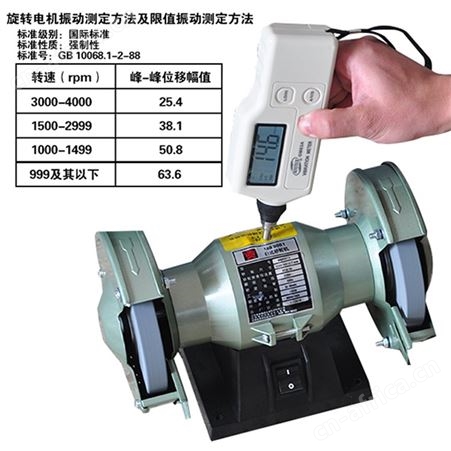 金鼎家用小型220/380V台式砂轮机工业级抛光机电动磨刀立式沙轮机