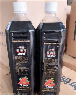 批发 酸梅膏 酸梅汤 酸梅粉 酸梅汁 自助火锅用果汁饮料 1.3kg