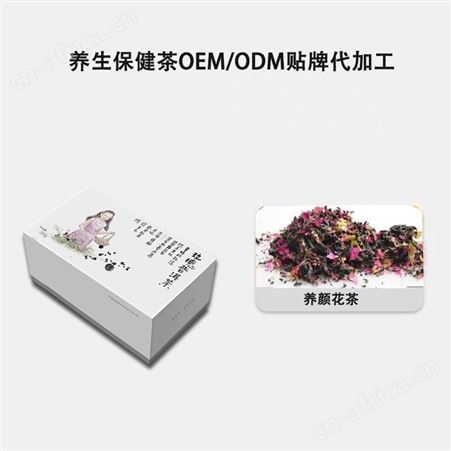蜜桃乌龙代用茶oem贴牌代加工 独立小包水果茶大量生产 袋泡茶 桃香浓郁 真材实料 山东康美
