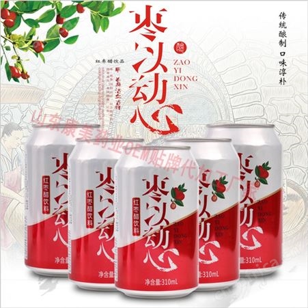 冬瓜荷叶茶 易拉罐饮品贴牌 罐装凉茶OEM贴牌代工 实力厂家一站式服务 山东康美