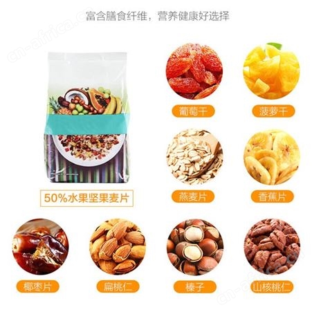 固体饮料 红枣燕麦片冲调饮品 贴牌代加工 oem厂家 山东康美
