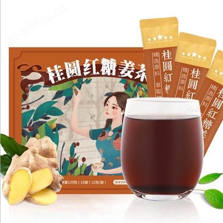 咖啡固体饮料 生酮饮食 专业oem贴牌代加工 功能定制  山东康美