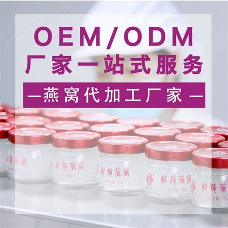 袋装胶原蛋白饮品 小分子肽口服液oem代工贴牌 配方定制 剂型定制 山东康美