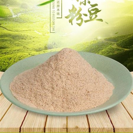 浙江膨化赤小豆粉 熟粉原料膨化纯赤小豆粉