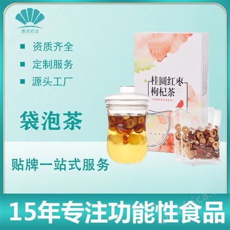 名启 青钱柳桑叶茶贴牌代加工OEM 青钱柳叶茶霜后桑叶茶袋泡茶组合花茶