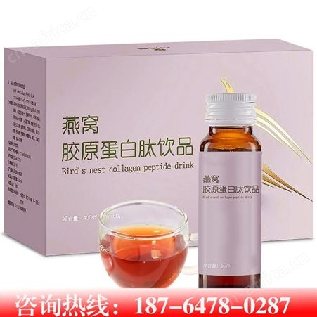 袋装胶原蛋白饮品 小分子肽口服液oem代工贴牌 配方定制 剂型定制 山东康美