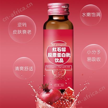 透明质酸钠袋装饮品 固体饮料oem贴牌代加工 包装定制  山东康美