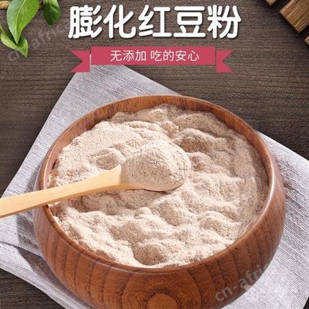 膨化红豆厂家