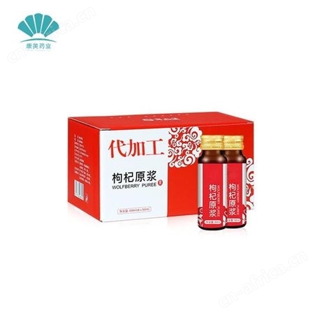 刺梨口服液  山东名启 oem代加工 刺梨饮料 厂家研发 定制刺梨饮品