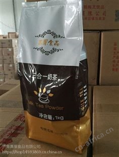 奶茶粉 三合一速溶奶茶粉 原味奶茶粉 济南真果食品有限公司
