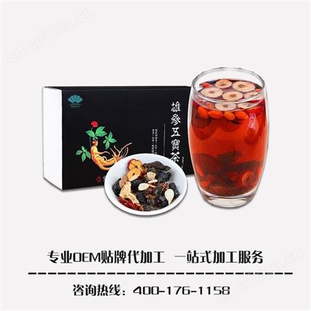 猴头菇茶 袋泡茶ODM贴牌定制代加工 独立小包茶定制 源头工厂 山东康美