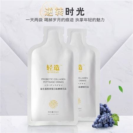 袋装胶原蛋白饮品 小分子肽口服液oem代工贴牌 配方定制 剂型定制 山东康美