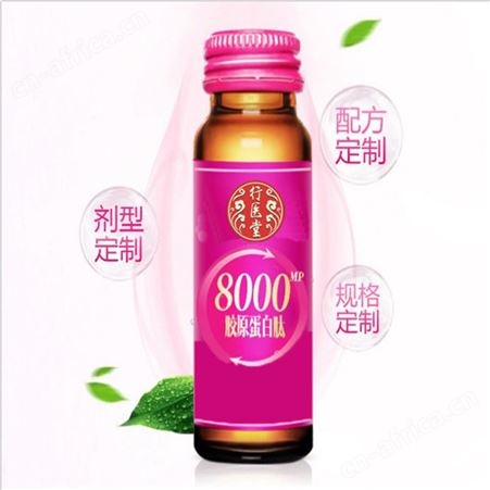 刺梨口服液  山东名启 oem代加工 刺梨饮料 厂家研发 定制刺梨饮品