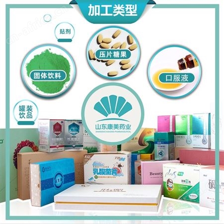 袋泡酸梅汤包原料包代加工 酸梅汁饮料oem 冰杨梅汁生产厂家 饮料贴牌代工 山东康美