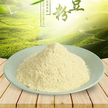 食品级膨化豌豆粉 批发供应散装白豌豆粉直销
