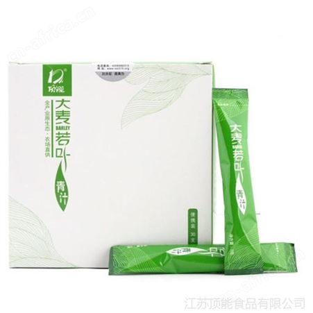 大麦若叶青汁粉 改善酸性体质 天然 健康蔬菜粉无添加