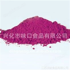 红甜菜粉 丰富 天然色素