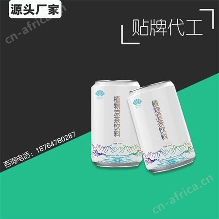 水蜜桃味果汁饮料贴牌 罐装果汁定制代加工 果味冲饮oem 葡萄汁 番石榴汁 沙棘汁 山楂汁 番茄汁 易拉罐液体饮料厂家