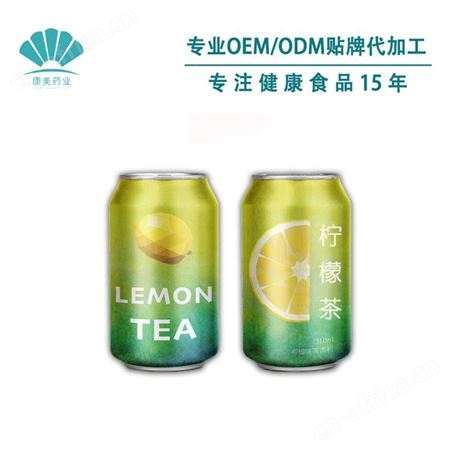 冬瓜荷叶茶 易拉罐饮品贴牌 罐装凉茶OEM贴牌代工 实力厂家一站式服务 山东康美
