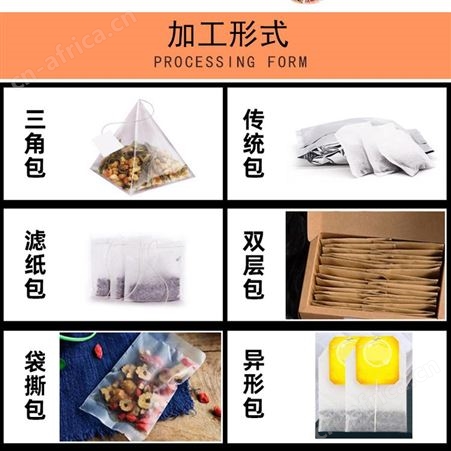 袋泡酸梅汤包原料包代加工 酸梅汁饮料oem 冰杨梅汁生产厂家 饮料贴牌代工 山东康美