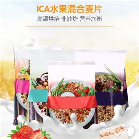 固体饮料 红枣燕麦片冲调饮品 贴牌代加工 oem厂家 山东康美