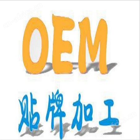 葡萄糖电解质固体饮料补水液代加工 儿童粉剂能量饮料oem贴牌