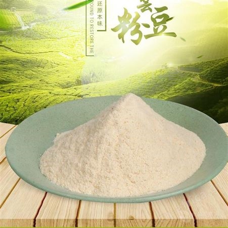 膨化白芸豆粉 低温烘培 熟白芸豆粉 五谷代餐粉原料批发