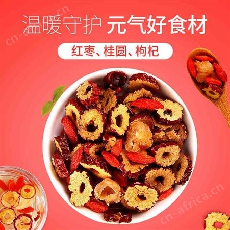 名启 麻仁决明子代用茶袋泡茶包花草茶oem贴牌代加工