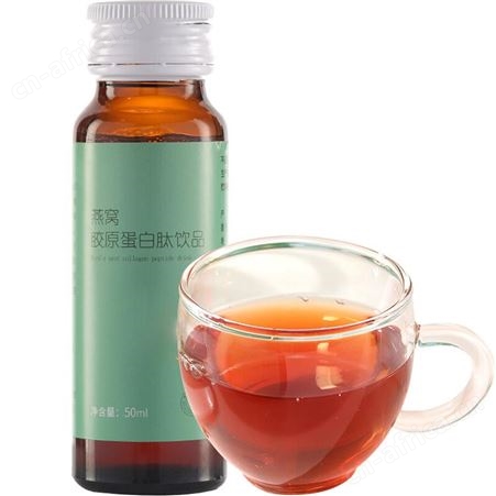 袋装胶原蛋白饮品 小分子肽口服液oem代工贴牌 配方定制 剂型定制 山东康美