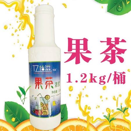 果茶 水果茶 蜜桃乌龙茶 柠檬红茶 1.2kg开店用复合水果茶