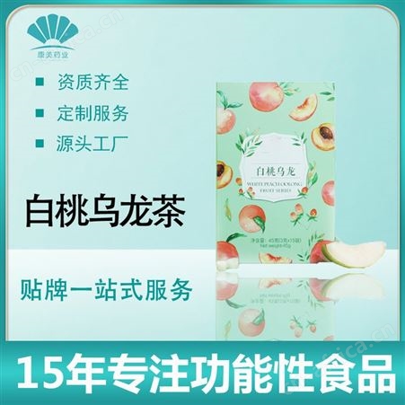 名启 青钱柳桑叶茶贴牌代加工OEM 青钱柳叶茶霜后桑叶茶袋泡茶组合花茶