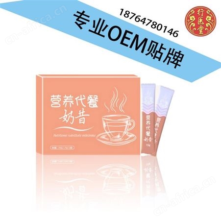代餐奶昔 高纤维蛋白奶昔oem贴牌代加工 专注ODM贴牌定制 来样定制 山东康美
