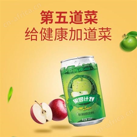 仙草凉茶 罐装凉茶饮料oem贴牌代加工 配方定制 来样定制  山东康美