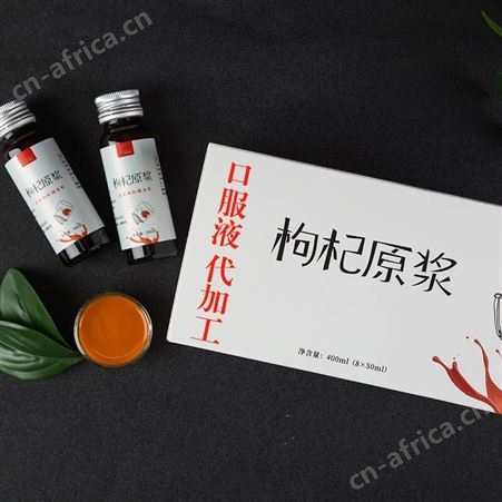 刺梨口服液  山东名启 oem代加工 刺梨饮料 厂家研发 定制刺梨饮品