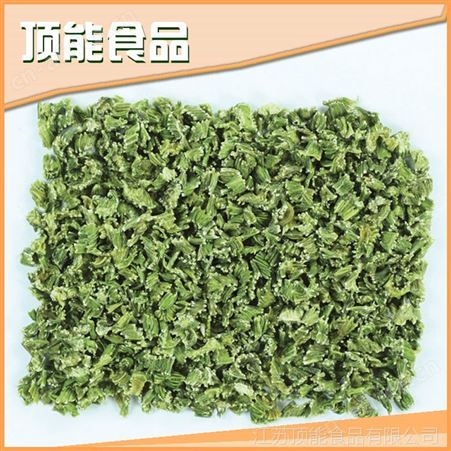 顶能芹菜茎  可供美国出口 可内销 脱水芹菜茎