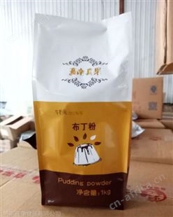 厂家供应 双皮奶粉 布丁粉 双皮奶原料 甜品布丁原料 济南真果食品