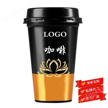 杯装咖啡 袋装咖啡固体饮料 粉剂固体饮料oem 速溶咖啡粉贴牌 咖啡生产厂家 山东康美
