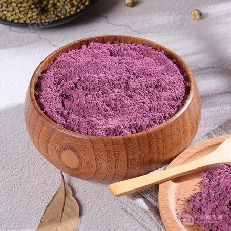 膨化紫薯粉大量批发供应商 紫薯粉烘培量大从优质量保证