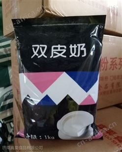 厂家供应 双皮奶粉 布丁粉 双皮奶原料 甜品布丁原料 济南真果食品