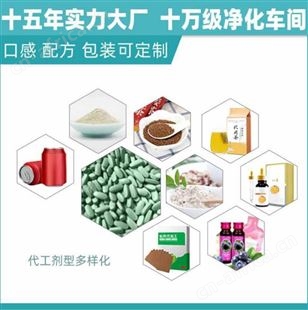 灌肠咖啡 固体饮料oem贴牌代加工 咖啡粉贴牌定制 来样定制  山东康美