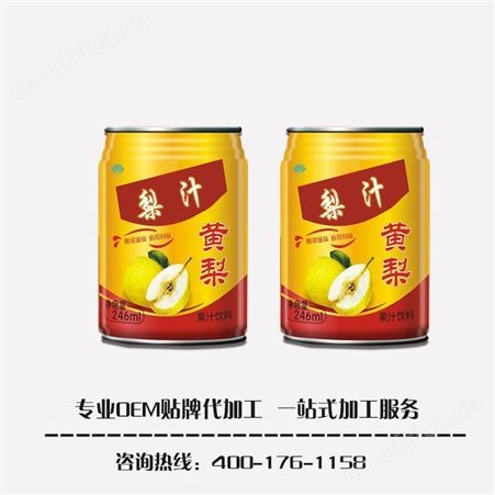 膳食纤维素饮料 植物酶饮料生产 功能性饮料贴牌代加工 液体饮料灌装加工 山东康美