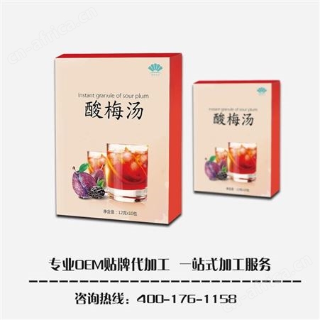 袋泡酸梅汤包原料包代加工 酸梅汁饮料oem 冰杨梅汁生产厂家 饮料贴牌代工 山东康美